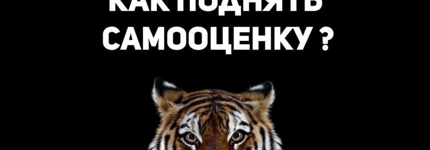 Комплекс неполноценности